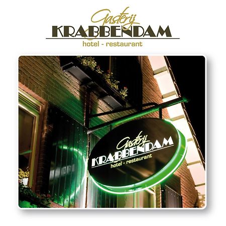Hotel-Restaurant Krabbendam Someren Luaran gambar