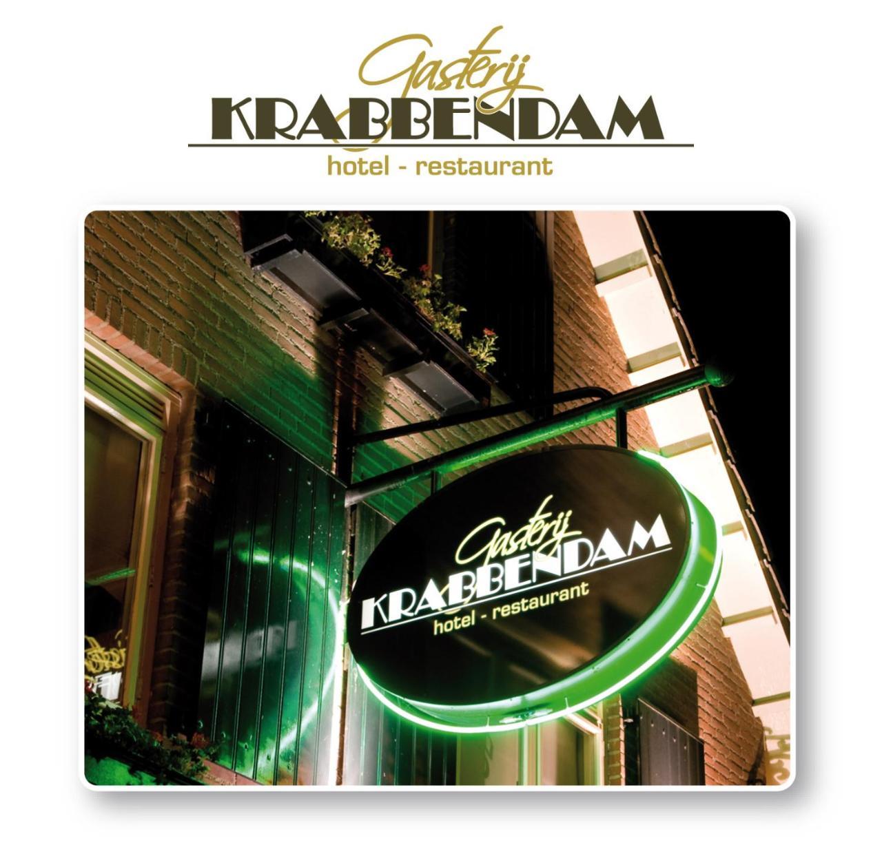 Hotel-Restaurant Krabbendam Someren Luaran gambar
